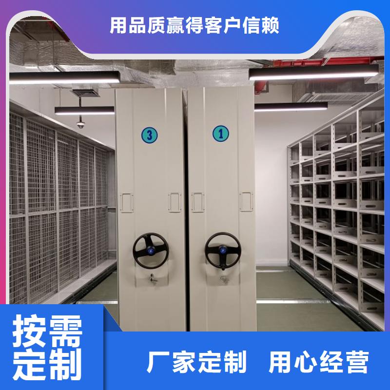 创造变化【凯美】标本密集架