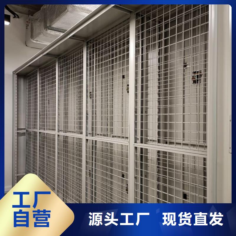 功能及特点产品的选用原则有哪些【凯美】机械手动密集柜