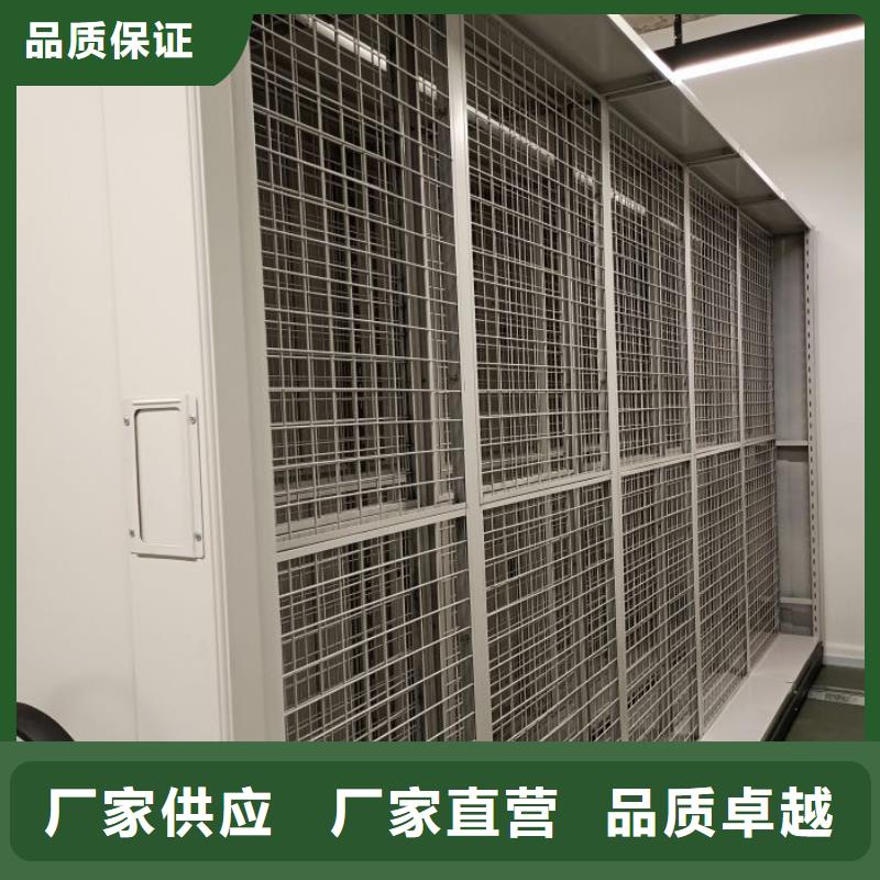 产品的生产与功能【凯美】人事档案密集架