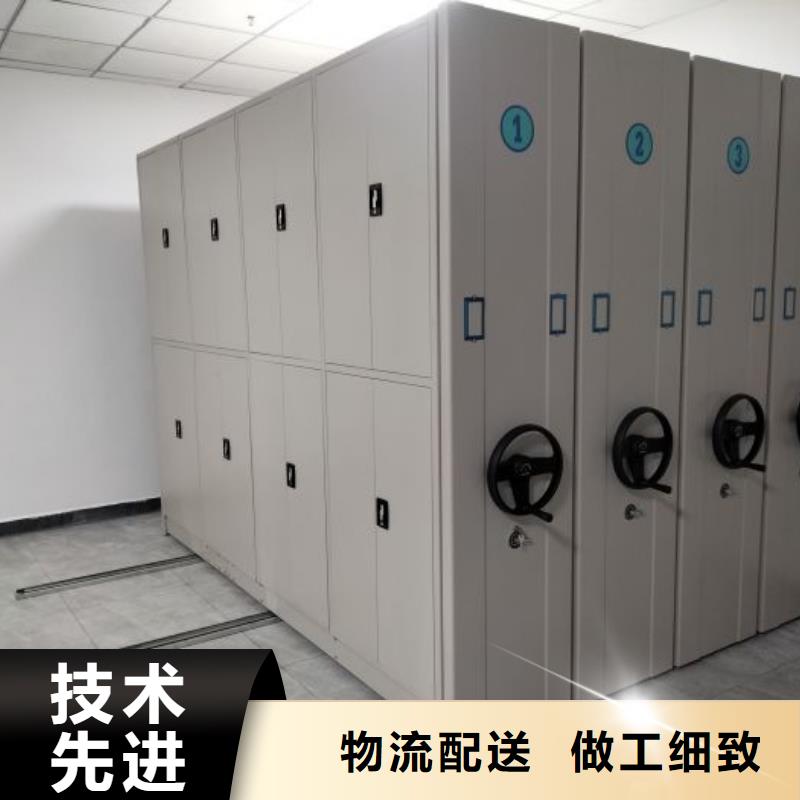 哪个性能好【凯美】半封闭式移动密集架