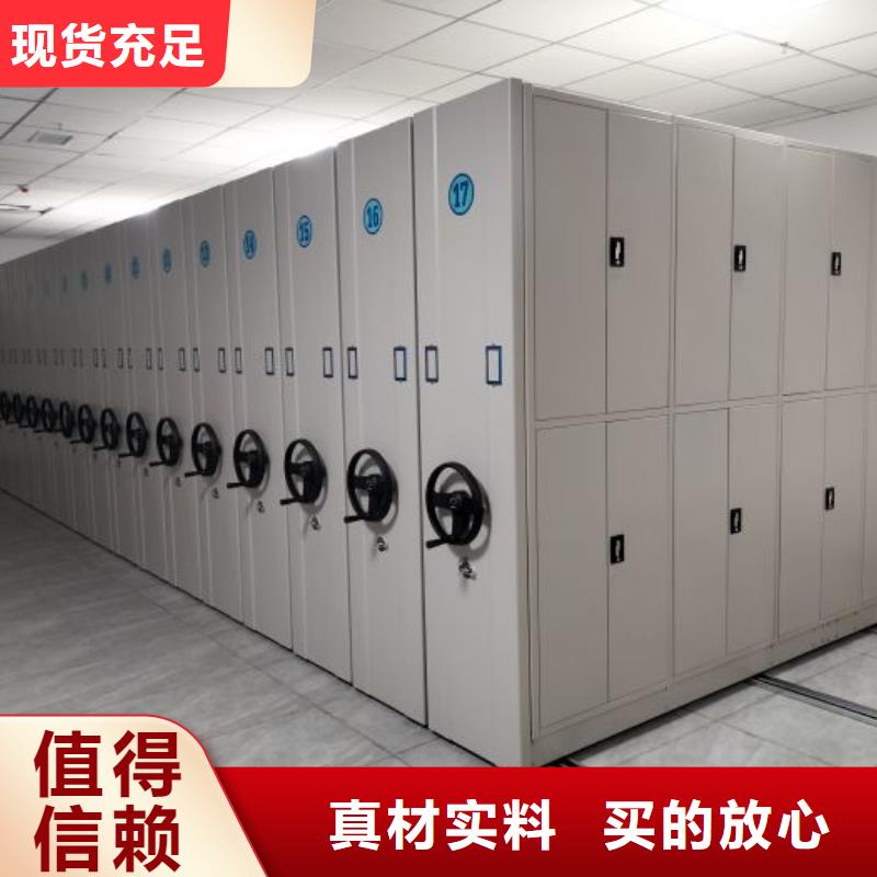 创造求实【凯美】图书馆智能密集柜