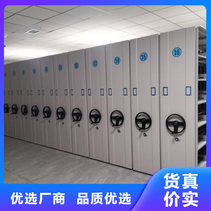 哪个性能好【凯美】密集文件图纸柜