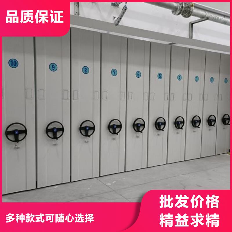 创造变化【凯美】办公密集架
