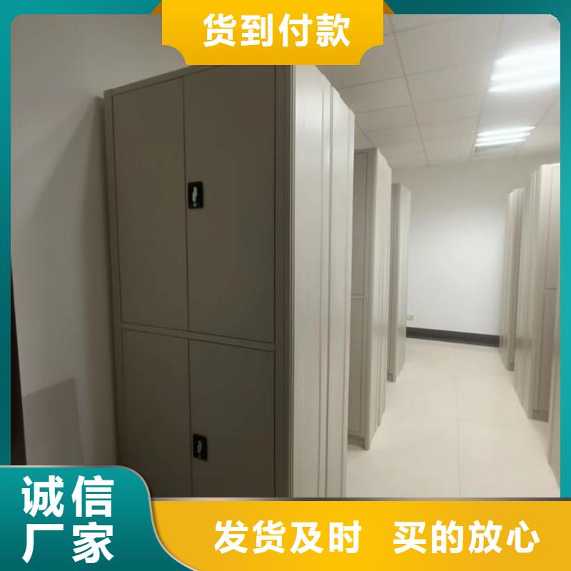 创造变化【凯美】办公密集架