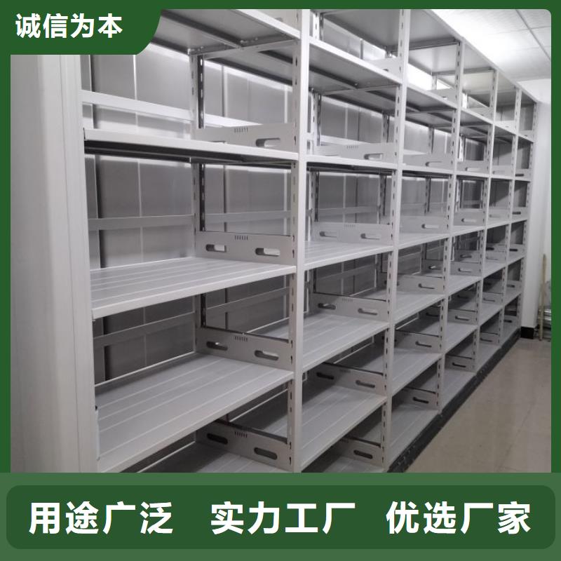 创造变化【凯美】办公密集架