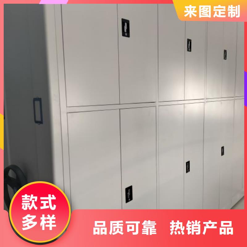 产品的生产与功能【凯美】人事档案密集架