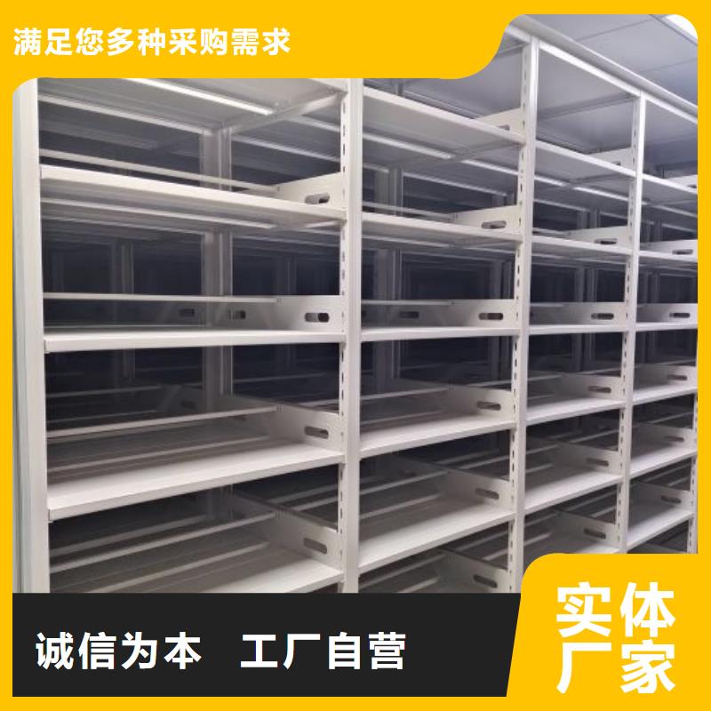 和谐创造【凯美】档案室文件密集架