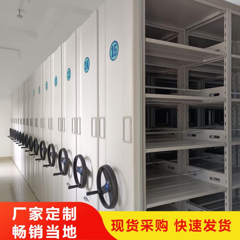 创造变化【凯美】保亭县手摇档案密集架