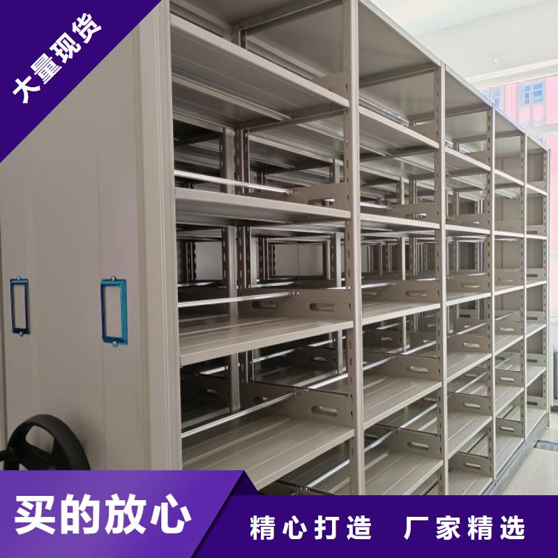 和谐创造【凯美】档案室文件密集架