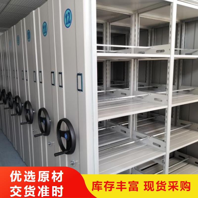 质保十年【凯美】档案架密集柜