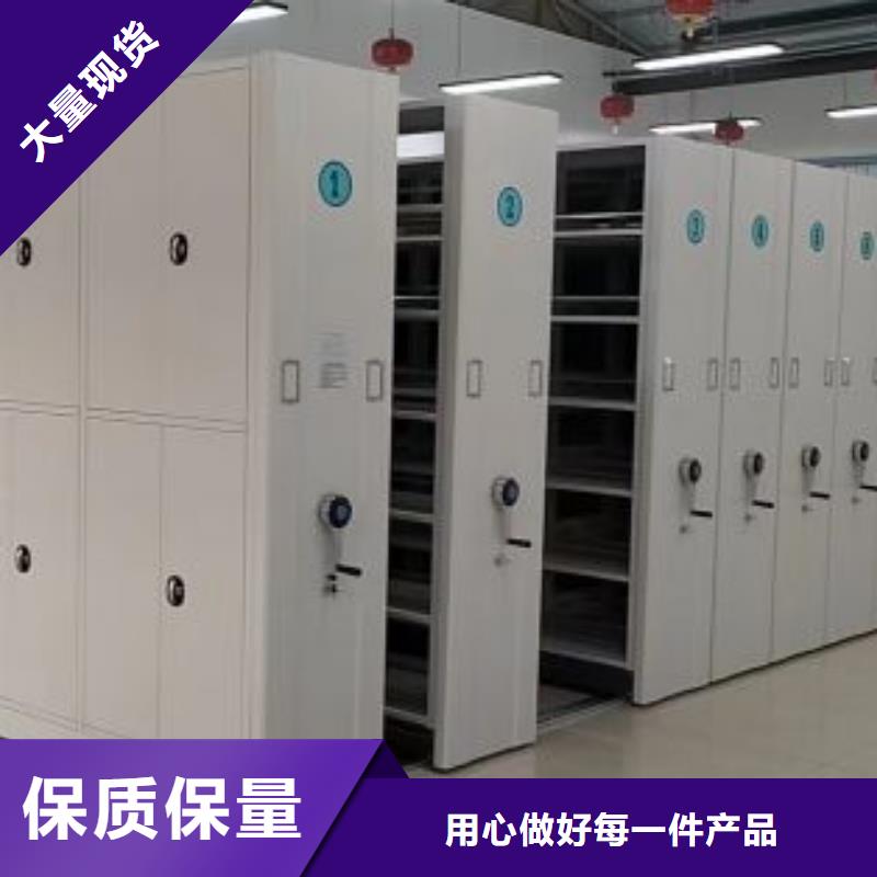 创造变化【凯美】标本密集架