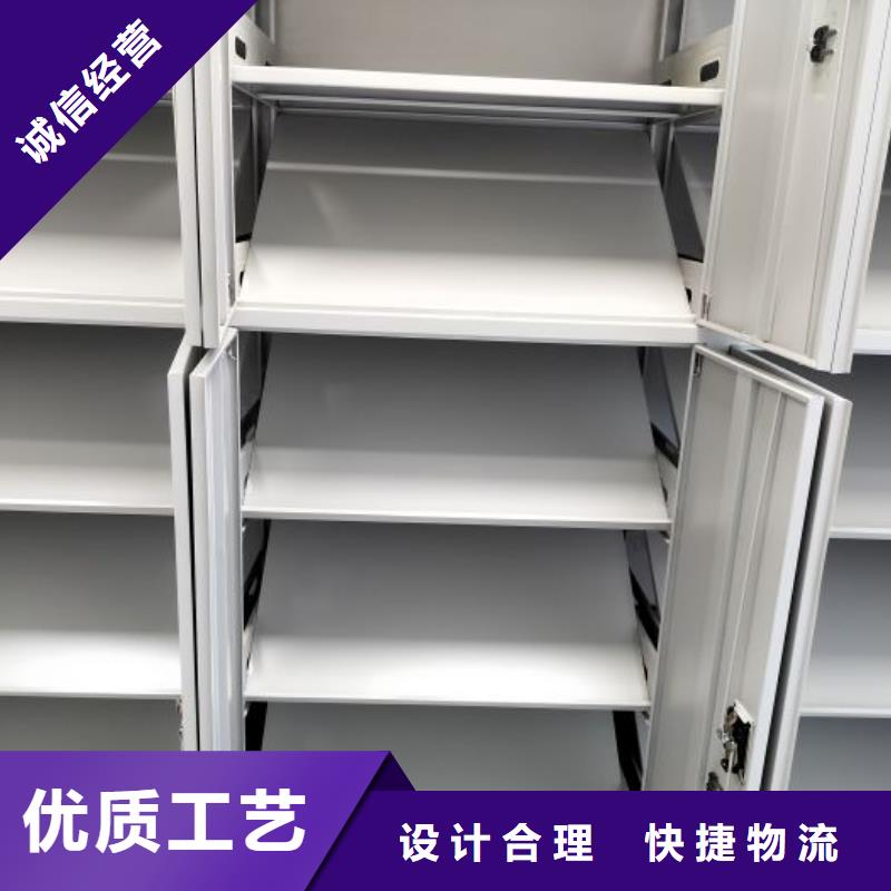 哪个性能好【凯美】半封闭式移动密集架