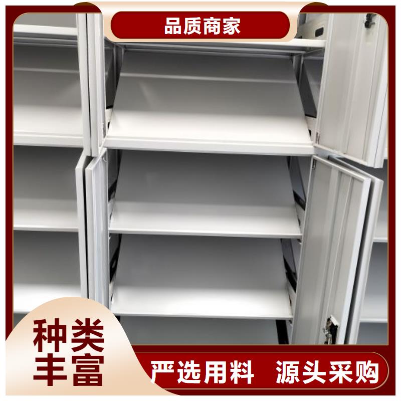 产品的生产与功能【凯美】人事档案密集架