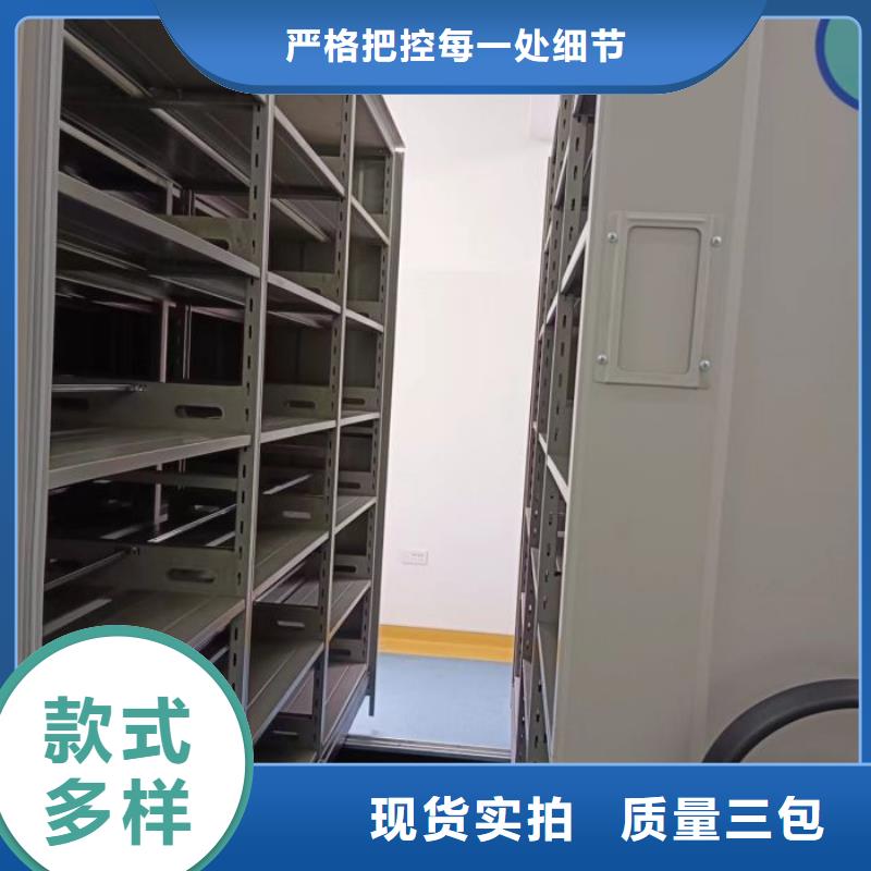 创造变化【凯美】保亭县手摇档案密集架