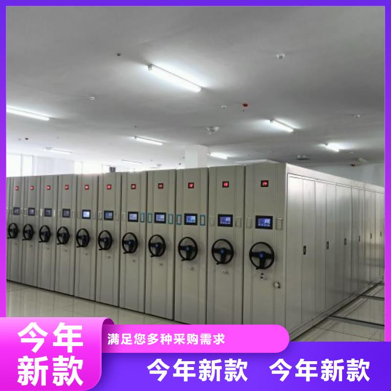 创造求实【凯美】图书馆智能密集柜