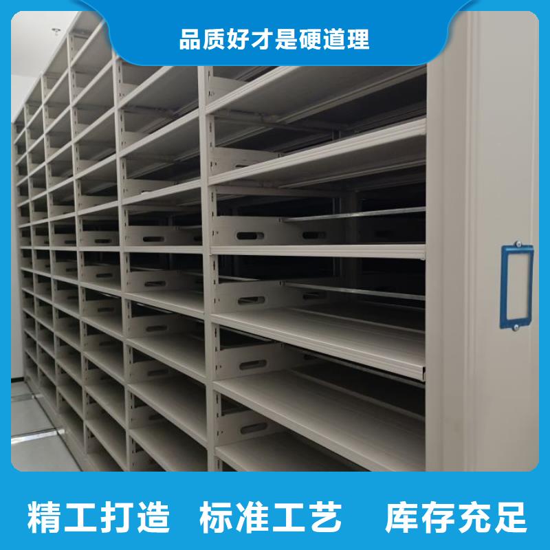 质保十年【凯美】档案架密集柜