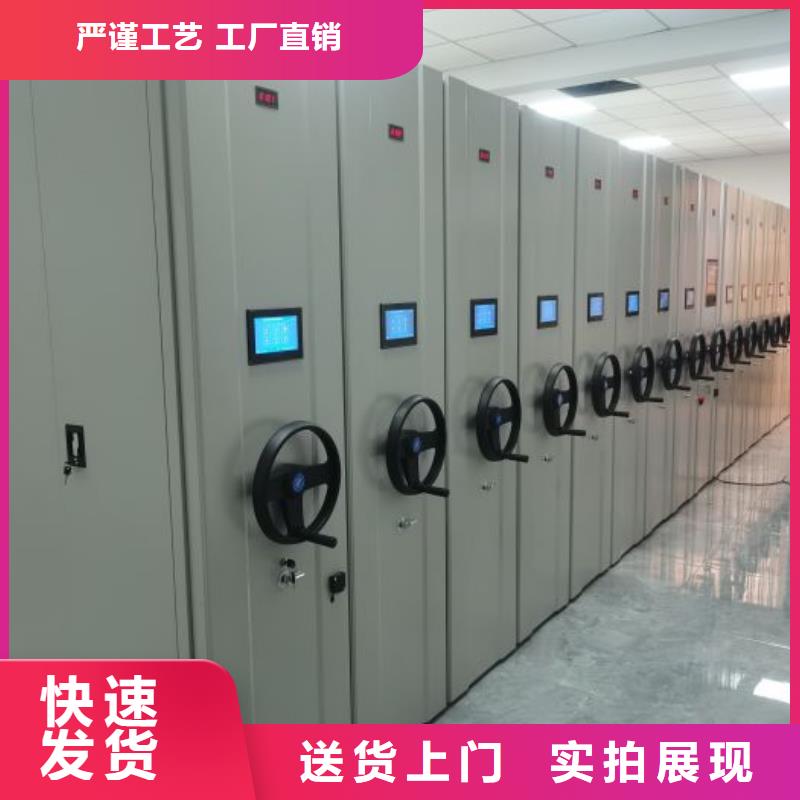 创造求实【凯美】图书馆智能密集柜