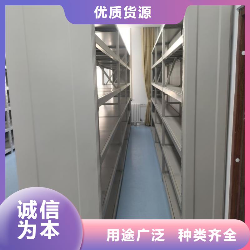 全力以赴【凯美】密集档案资料柜