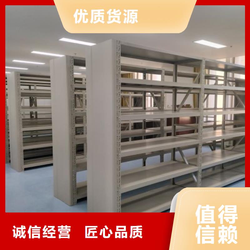全力以赴【凯美】密集档案资料柜