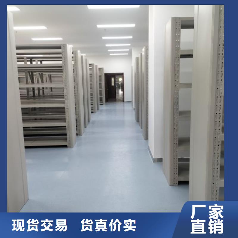 和谐创造【凯美】档案室文件密集架