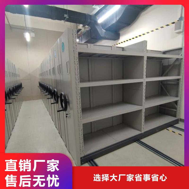 改造智能密集柜【凯美】密闭式密集架