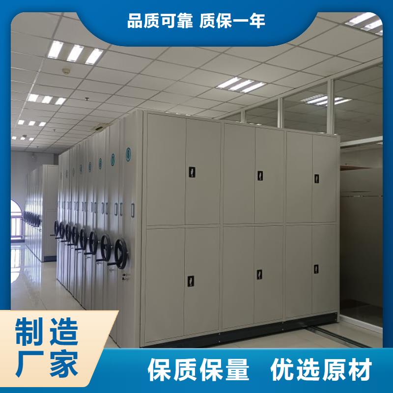改造智能密集柜【凯美】密闭式密集架