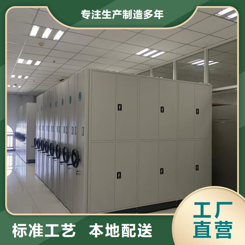 创造变化【凯美】办公密集架