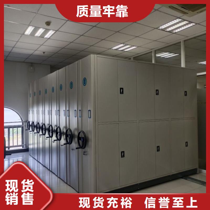 功能及特点产品的选用原则有哪些【凯美】机械手动密集柜