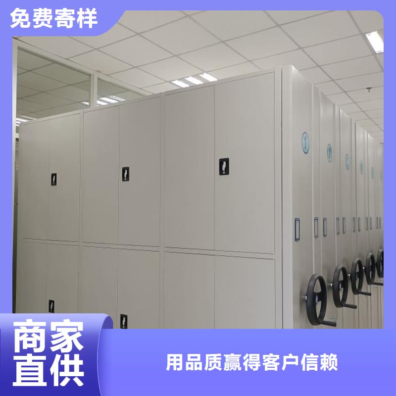 改造智能密集柜【凯美】密闭式密集架