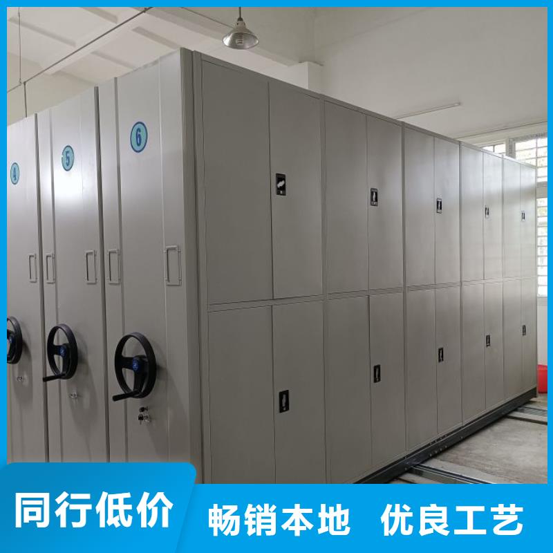 哪个性能好【凯美】密集文件图纸柜