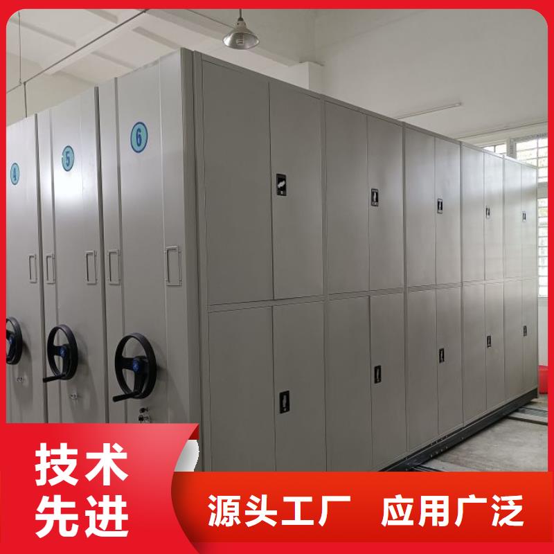 和谐创造【凯美】切片密集柜