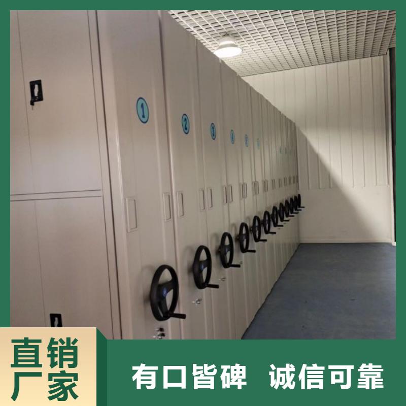 名副其实【凯美】密集手动档案架