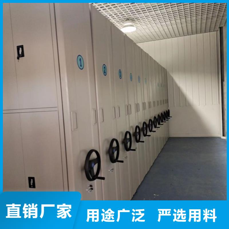 创造变化【凯美】办公密集架