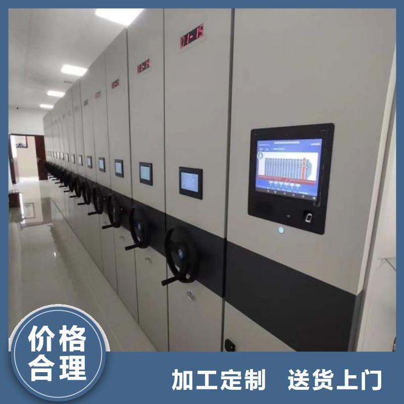 全心服务【凯美】直列式档案密集架