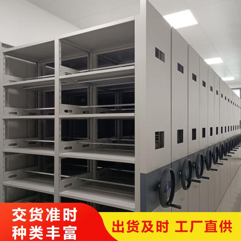 创造变化【凯美】办公密集架