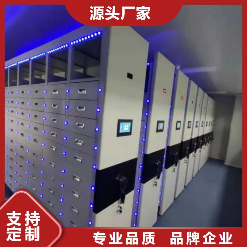 创造变化【凯美】办公密集架