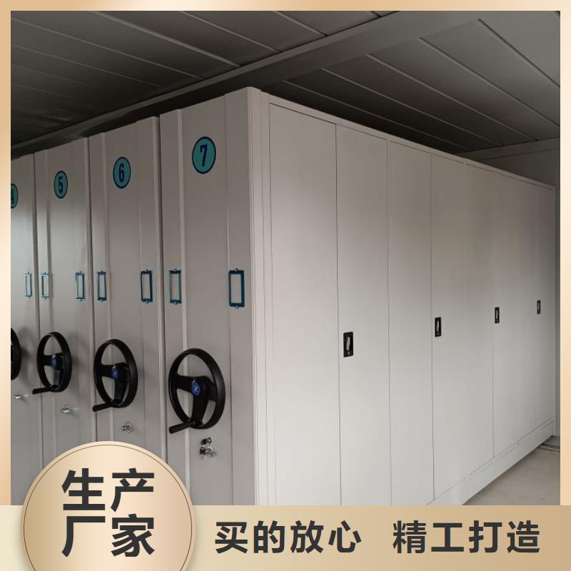 哪个性能好【凯美】密集文件图纸柜