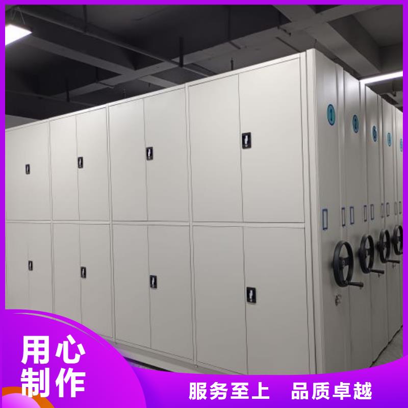 产品的生产与功能【凯美】人事档案密集架