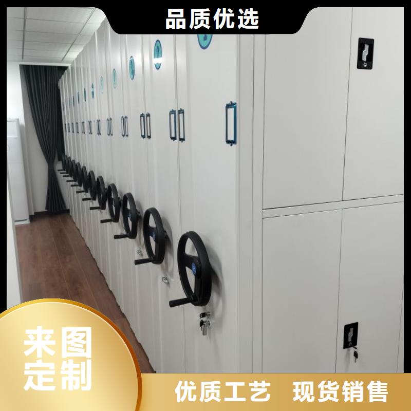销售专卖【凯美】密集型档案移动柜