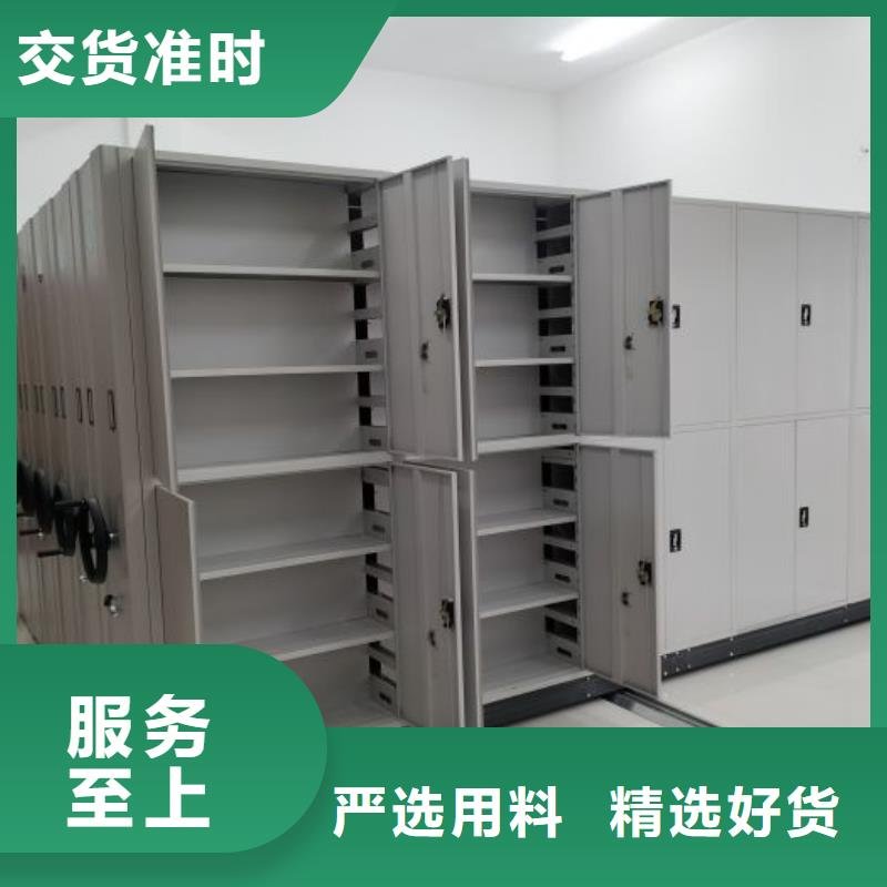 评价好的【凯美】密集档案资料柜