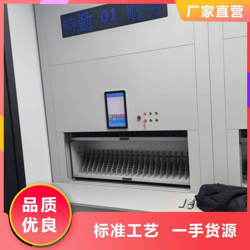 销售商【凯美】档案架密集柜