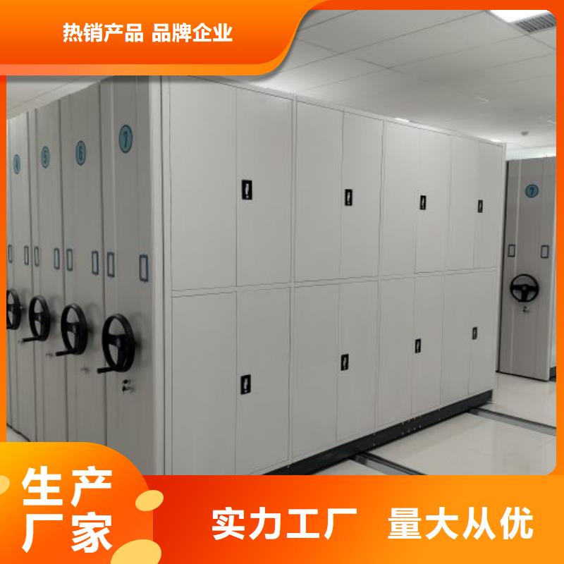 销售商【凯美】档案架密集柜
