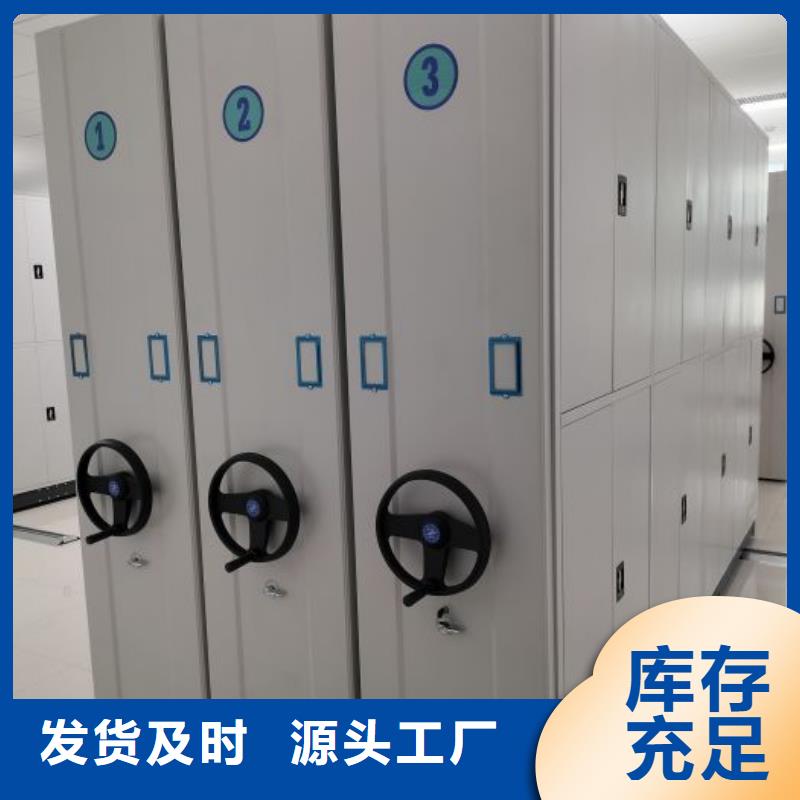 销售专卖【凯美】密集型档案移动柜