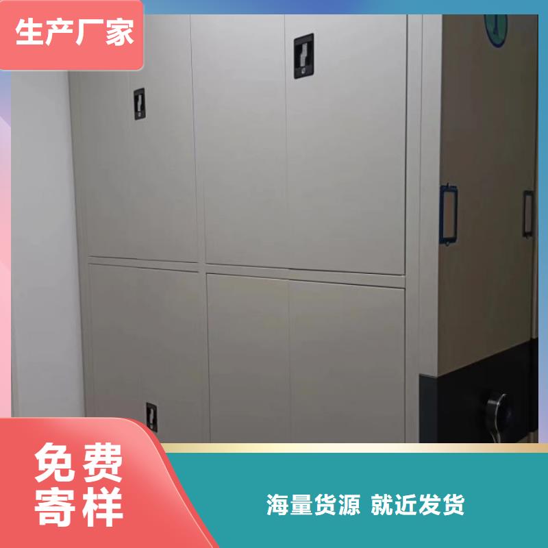 销售专卖【凯美】密集型档案移动柜
