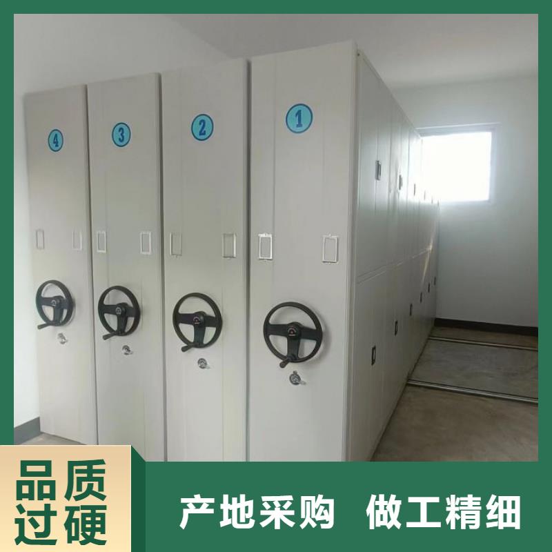 销售商【凯美】档案架密集柜