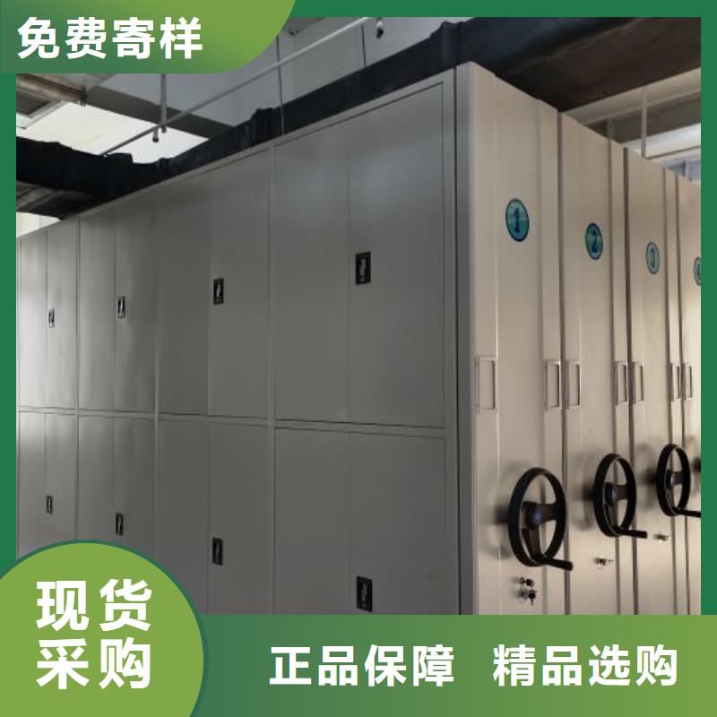 评价好的【凯美】密集档案资料柜