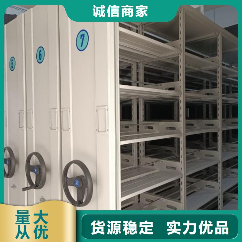 评价好的【凯美】密集档案资料柜