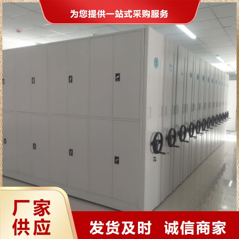 评价好的【凯美】密集档案资料柜