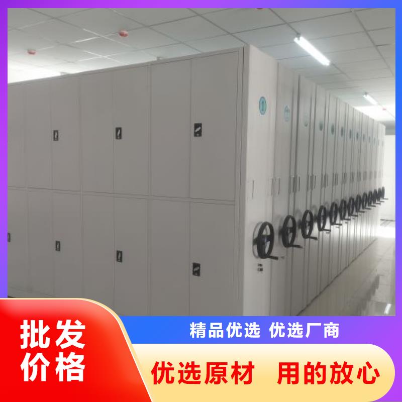 销售商【凯美】档案架密集柜