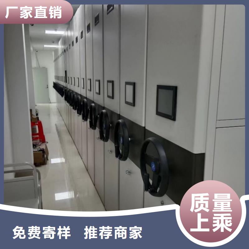 销售专卖【凯美】密集型档案移动柜